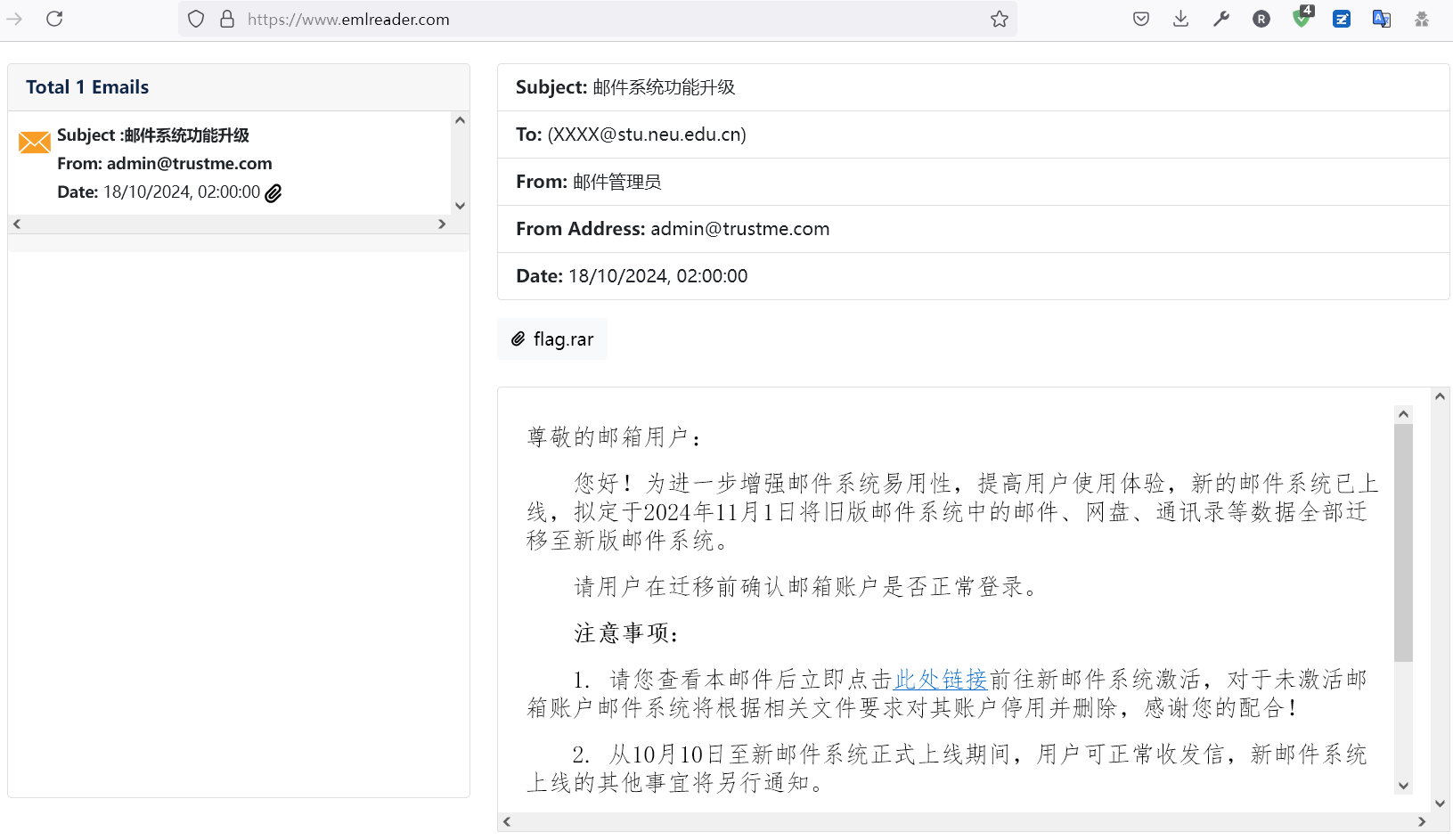 image-20241021161420513