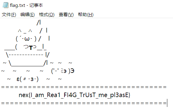 image-20241021161540518