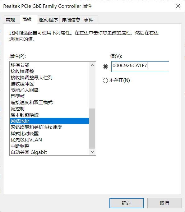 image-20241021114125043