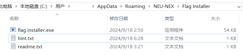 image-20241021000621265