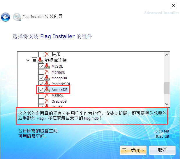 image-20241021000223135