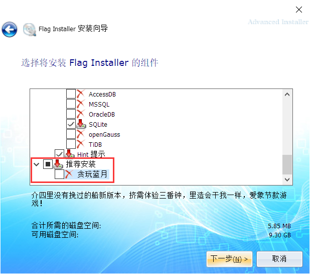 image-20241020235426799