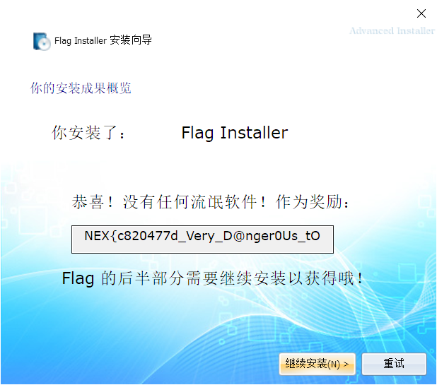 image-20241021000011294