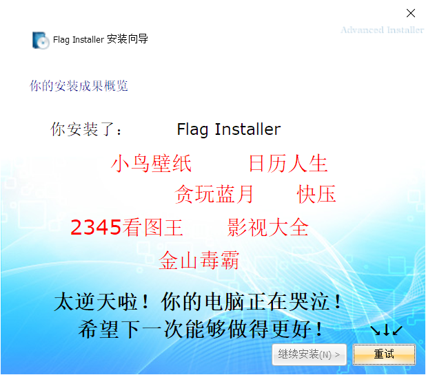 image-20241021000110271